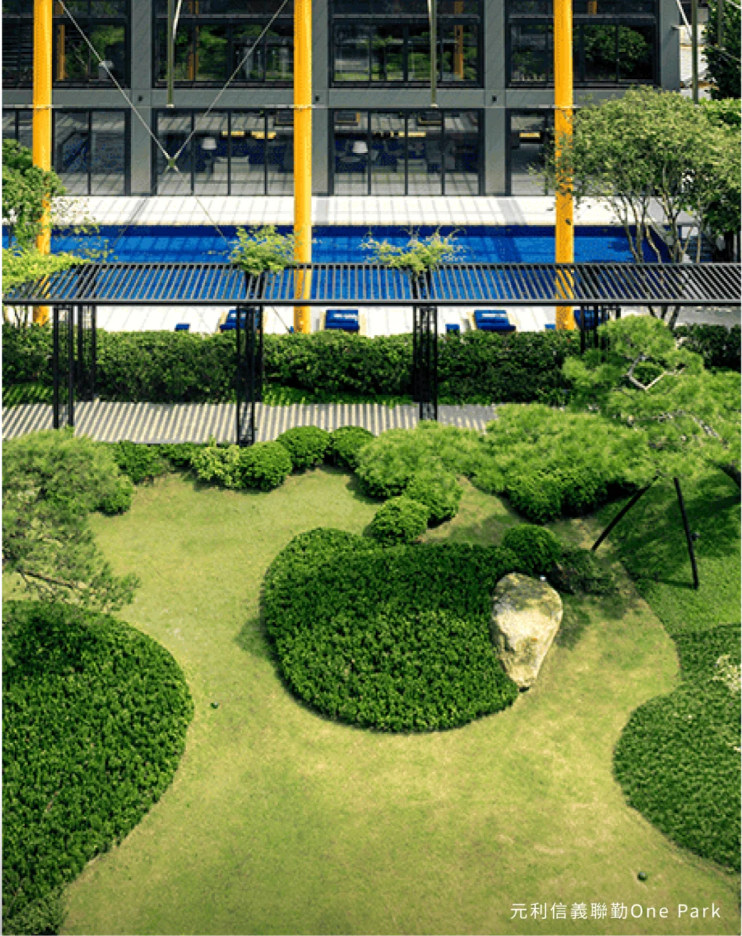 元利信義聯動One Park