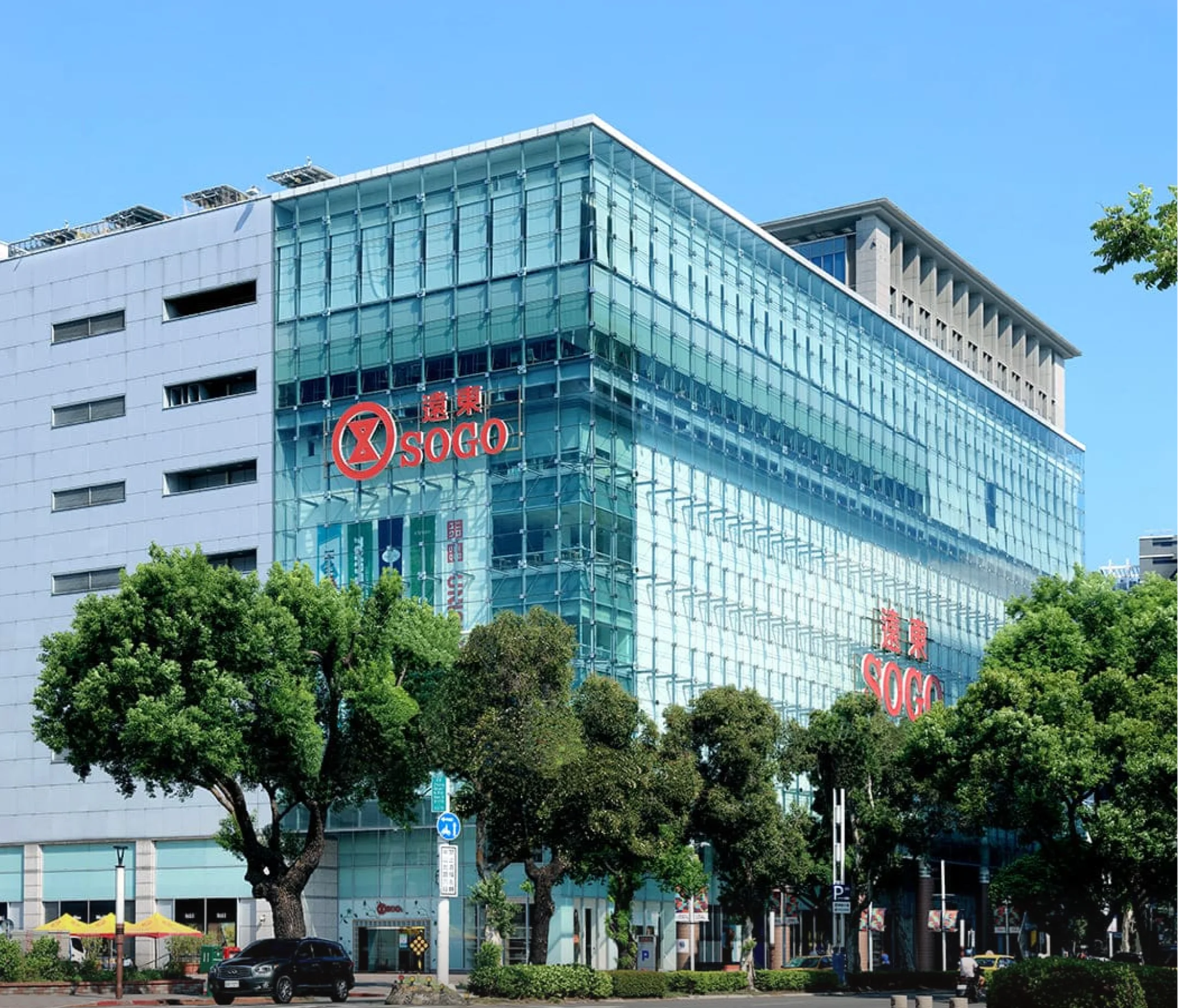 廣三SOGO